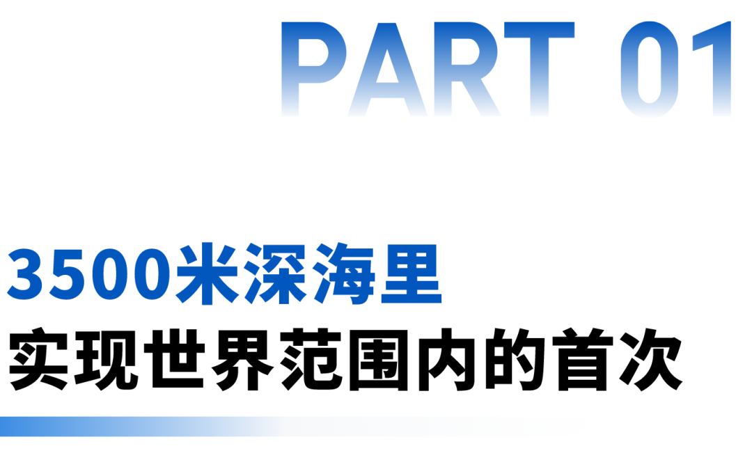 【转载】世界首次！1500→3500！在金湾！